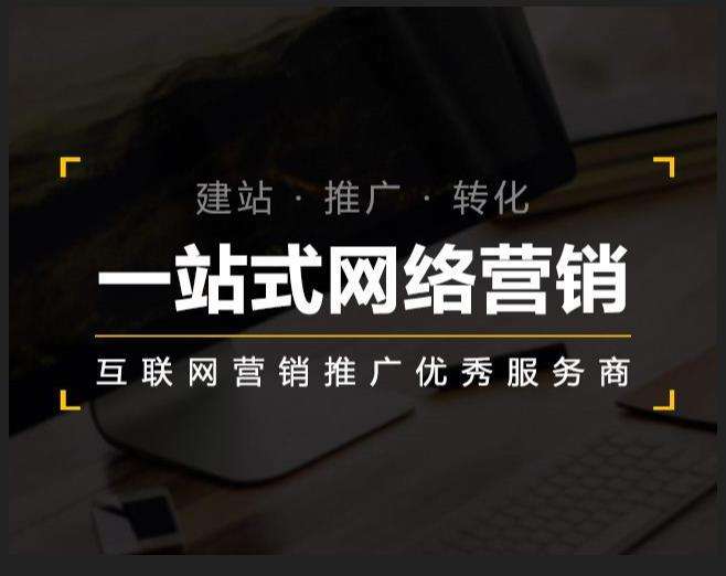 沙湖原种场企业如何怎么利用网络推广抓取潜在客户