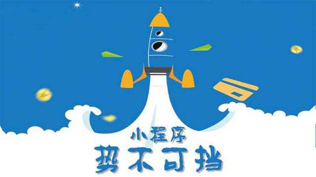 沙湖原种场微信小程序开发如何助力传统零售商突破经营难题