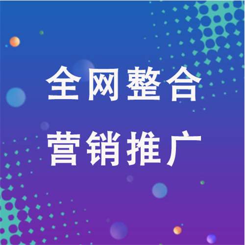 沙湖原种场企业网络推广老是没有客户的原因是什么呢